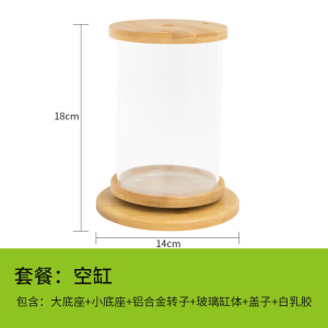 斗鱼生态瓶封闭小鱼瓶免换水瓶装观赏鱼玻璃桌面透明微景观鱼小型