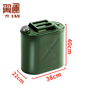 翼澜 汽油桶25L 个