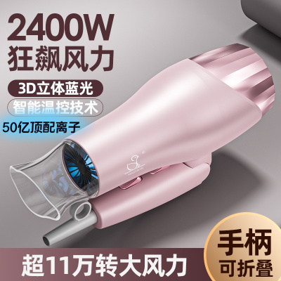 XIAOYA可折叠大功率吹风机发廊离子冷热护发冬季酒店电吹风理发店
