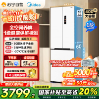美的(Midea)M60系列超薄可嵌入式一级变频除菌法式多门四开门家用无霜白色大容量智能电冰箱MR-421WUFPZE