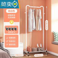 敬平次净晾衣架落地卧室家用晾衣杆挂衣架室内简易收纳衣服架子衣帽架 亮白色 大