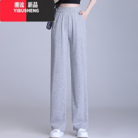 YIBUSHENG灰色运动裤女春薄款高腰显瘦窄版阔腿冰丝裤子小直筒休闲裤