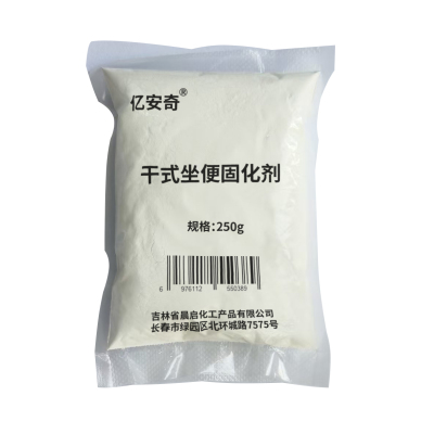 亿安奇 干式坐便器固化剂 250g 袋