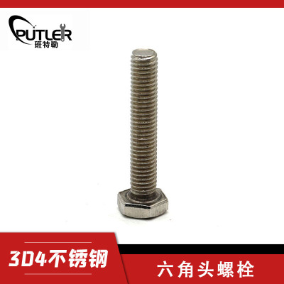 班特勒不锈钢六角头螺栓-A、B级 M12×70mm A2-70级