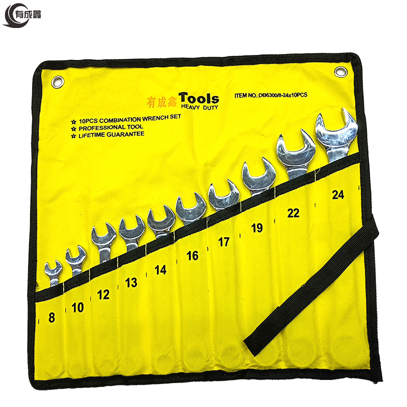 有成鑫成套两用扳手 扳手组套 10件套 8-24mm 套