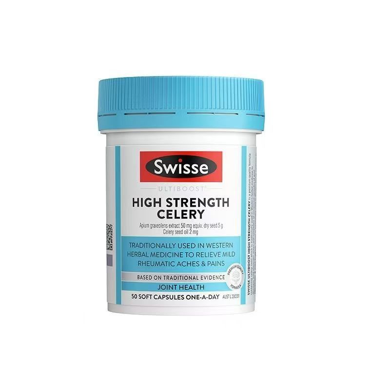 澳洲Swisse sw 西芹菜籽50粒