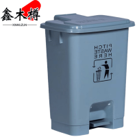鑫木樽脚踏垃圾桶20L个