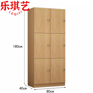 乐琪艺