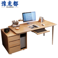 豫龙都写字桌120cm张