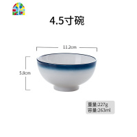 吃饭碗日式碗碟套装家用碗单个碗盘北欧菜盘汤碗沙拉碗餐具米饭碗 FENGHOU 蓝金主餐刀