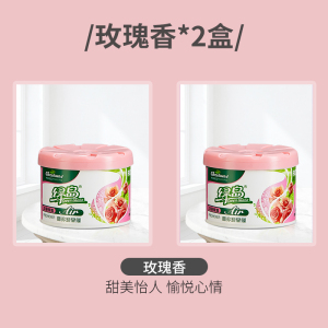 空气清新剂卫生间清香卧室持久留香除味神器除臭去味固体香薰香氛