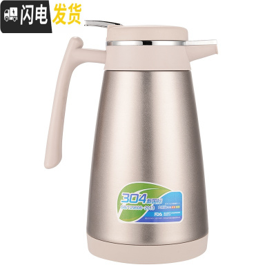 三维工匠保温壶家用热水瓶304不锈钢保温瓶防尘暖壶大容量保温水壶1.3 香槟金-1300