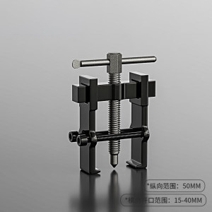 赛乐透拔轴器二合一两爪拉拆卸工具轴承拔卸器二爪拉码拔轮器内多功 工业款横梁锻压两爪拉20寸开
