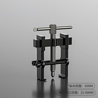 赛乐透拔轴器二合一两爪拉拆卸工具轴承拔卸器二爪拉码拔轮器内多功 工业款横梁锻压两爪拉20寸开