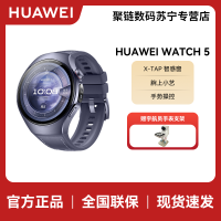 HUAWEI WATCH 5 46mm高端款航天级钛合金表壳银河紫素皮复合表带 X-TAP智感窗鸿蒙腕上小艺eSIM通信