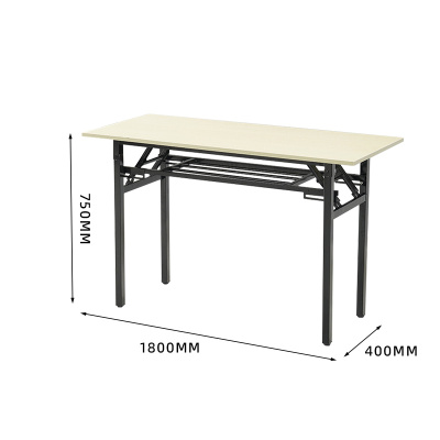 臻远 ZY4072516 培训学习桌电脑桌折叠长条桌家用学生书桌办公桌会议桌1.8米