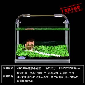 热弯鱼缸免换水生态鱼缸小型水族箱超白玻璃桌面水缸家用