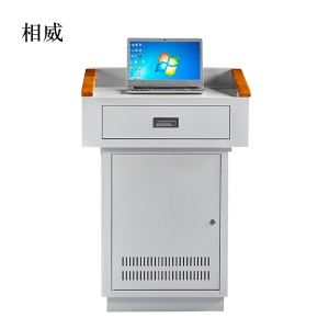 相威多媒体讲台办公桌教室讲桌演讲桌中控桌700*550*1000mm(钢面款)[不含显示屏]