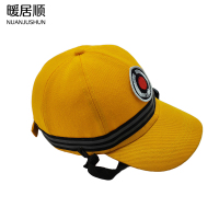 暖居顺 防砸轻型工作防护帽 CMA016 顶