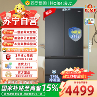 海尔BCD-490WGHFDEDSD多门冰箱490升风冷节能银色独嵌两用
