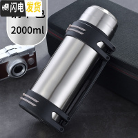 三维工匠保温杯男女学生大容量不锈钢水杯热水瓶户外车载便携旅行水壶2 钢本色2000(送背带+除洉剂)