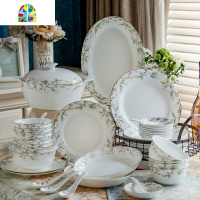 封后陶瓷碗碟套装家用碗盘子饭碗餐具套装吃饭面碗过年用十碗十盘 FENGHO 56件香榭丽舍套装[送2面碗+陶瓷刀三件套]