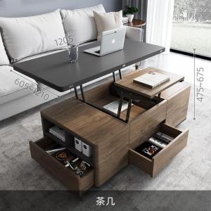 森美人多功能茶几餐桌两用小户型简约北欧风格客厅家用创意折叠升降茶几