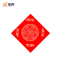 型壳CENCO 福字 F14 包