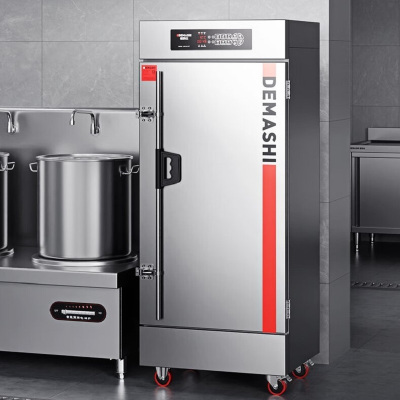 德玛仕(DEMASHI)蒸饭柜 商用蒸饭车蒸柜电蒸箱厨房食堂酒店公司用 48盘电脑380V丨有孔无孔各半丨 ZFG-48