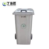 丁当匠垃圾桶100L户外环卫垃圾桶A221
