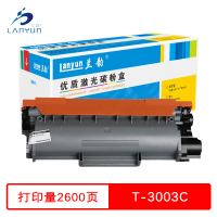 兰韵 T-3003C粉盒 适用东芝300D/301DN/302DNF