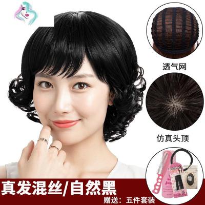 梨花头短发价格 梨花头短发最新报价 梨花头短发多少钱 苏宁易购