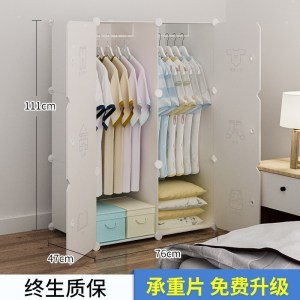 美帮汇简易衣柜布艺组装塑料现代简约家用儿童挂卧室宿舍收纳柜子布衣橱