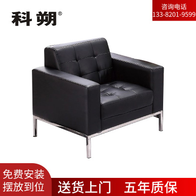 科朔 沙发 办公接待沙发商务沙发 西皮单人位XTD838-11