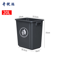 奇桄烁垃圾桶20L灰色个