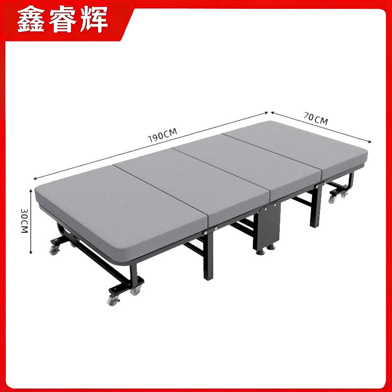 鑫睿辉 折叠床 190*70*30cm 张