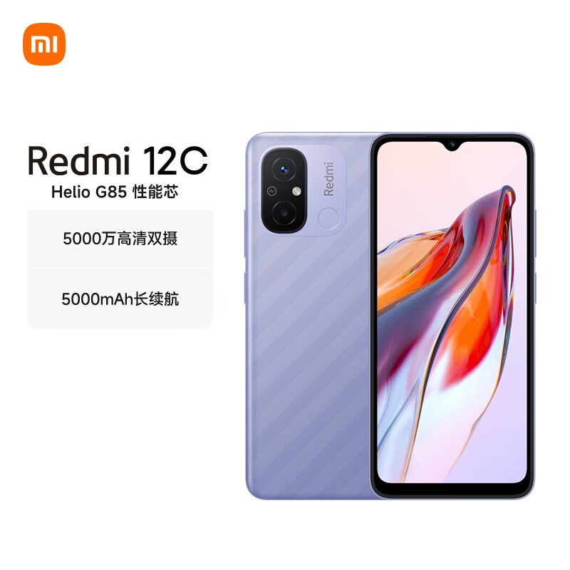 小米Redmi 12C 熏衣紫 6GB+128GB 全网4G Helio G85八核 5000万高清主摄 5000mAh长续航 智能红米手机