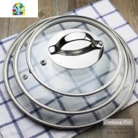 封后304不锈钢手柄可视钢化锅盖G型带气孔16cm18cm20cm22cm24cm26 FENGH 盖-26cm盖子