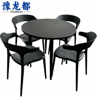 豫龙都 餐桌 一桌 四椅 套