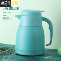 三维工匠304不锈钢保温壶家用大容量小型办公室玻璃内胆热水瓶开水暖水壶 [不锈钢内胆]清盈绿950