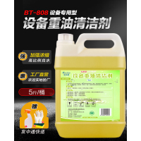 [补贴10%]重油污清洗剂工业机械机床设备厨房油污净金属泡沫去除油渍清洁剂 BT-808设备油污清洁剂 2.5kg/桶