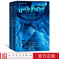 [M]哈利·波特与凤凰社 英汉对照版(全2册)-9787020150717