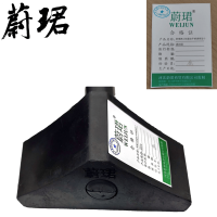 蔚珺牌止轮器含手柄通用型个