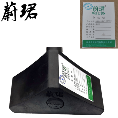 蔚珺牌止轮器含手柄通用型个