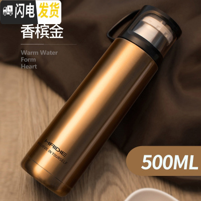 三维工匠保温杯儿童女便携男士学生定制杯子壶大容量不锈钢保温茶杯水杯瓶 土豪金500