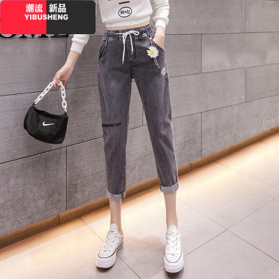 YIBUSHENG网红小个子八分牛仔裤女夏季薄款宽松显瘦弹力哈伦七分休闲萝卜裤