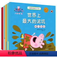 [正版]青葫芦 小猪佩奇主题绘本故事书(第二辑)全5册 幼儿宝宝绘本儿童绘本故事书 儿童 0-3-6周岁 幼儿园 亲子