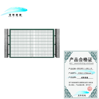 诺聚嘉鑫浸塑金属网片+混凝土立柱 2760*1750mm 套