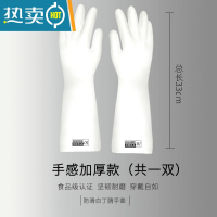 敬平厨房洗碗手套女丁腈耐用型橡胶防水家用家务清洁男洗衣服胶皮加厚 手感加厚款(共1双) M