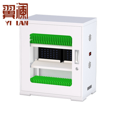 翼澜 平板充电柜 60位 台